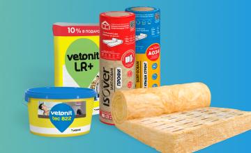 Акции и новости